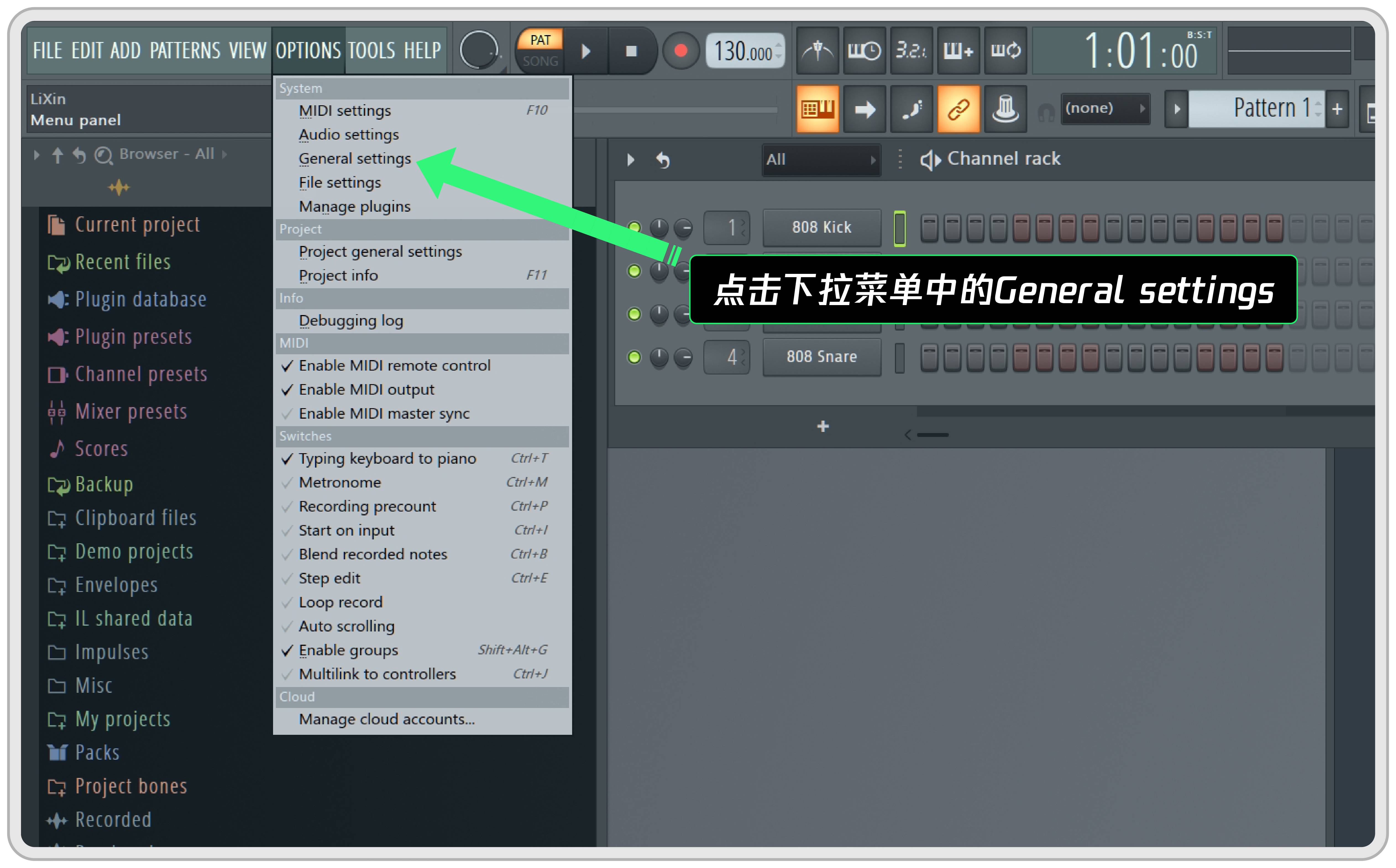 flstudio安卓版appflstudiomobile电脑版下载