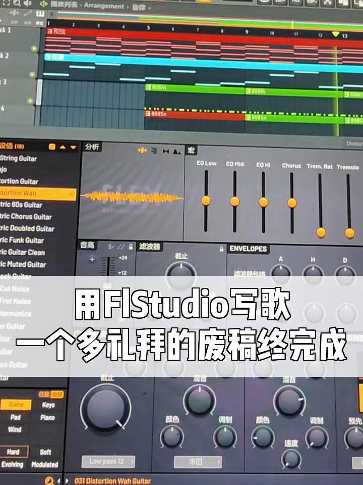 flstudio安卓版appflstudiomobile电脑版下载-第2张图片-太平洋在线下载