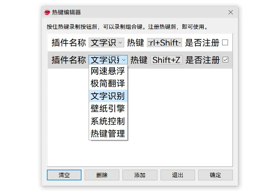 悬浮球安卓快捷版多功能悬浮球app下载安卓版