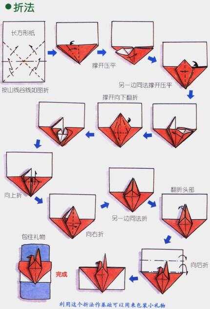 如何折纸鹤安卓版翅膀会动的千纸鹤怎么折