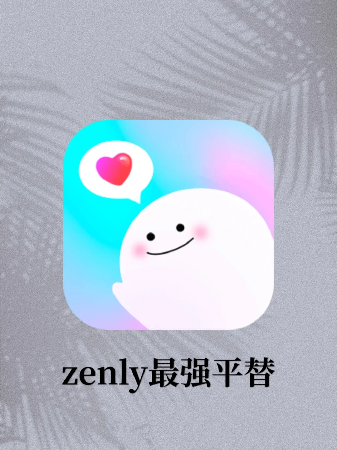 zenly安卓兼容版zenly安卓可以用吗