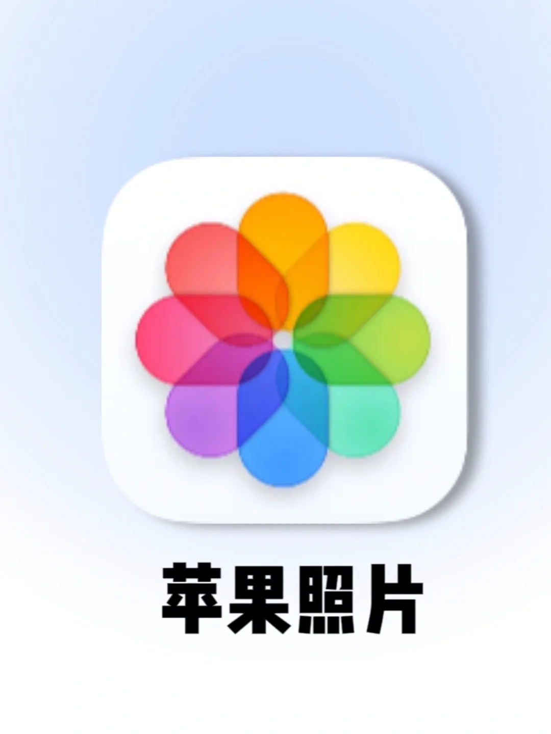 背景调色app苹果版iphone万能调色下载-第2张图片-太平洋在线下载