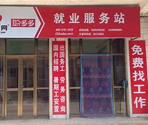 职多多门店苹果版多多买菜门店端苹果版下载-第2张图片-太平洋在线下载