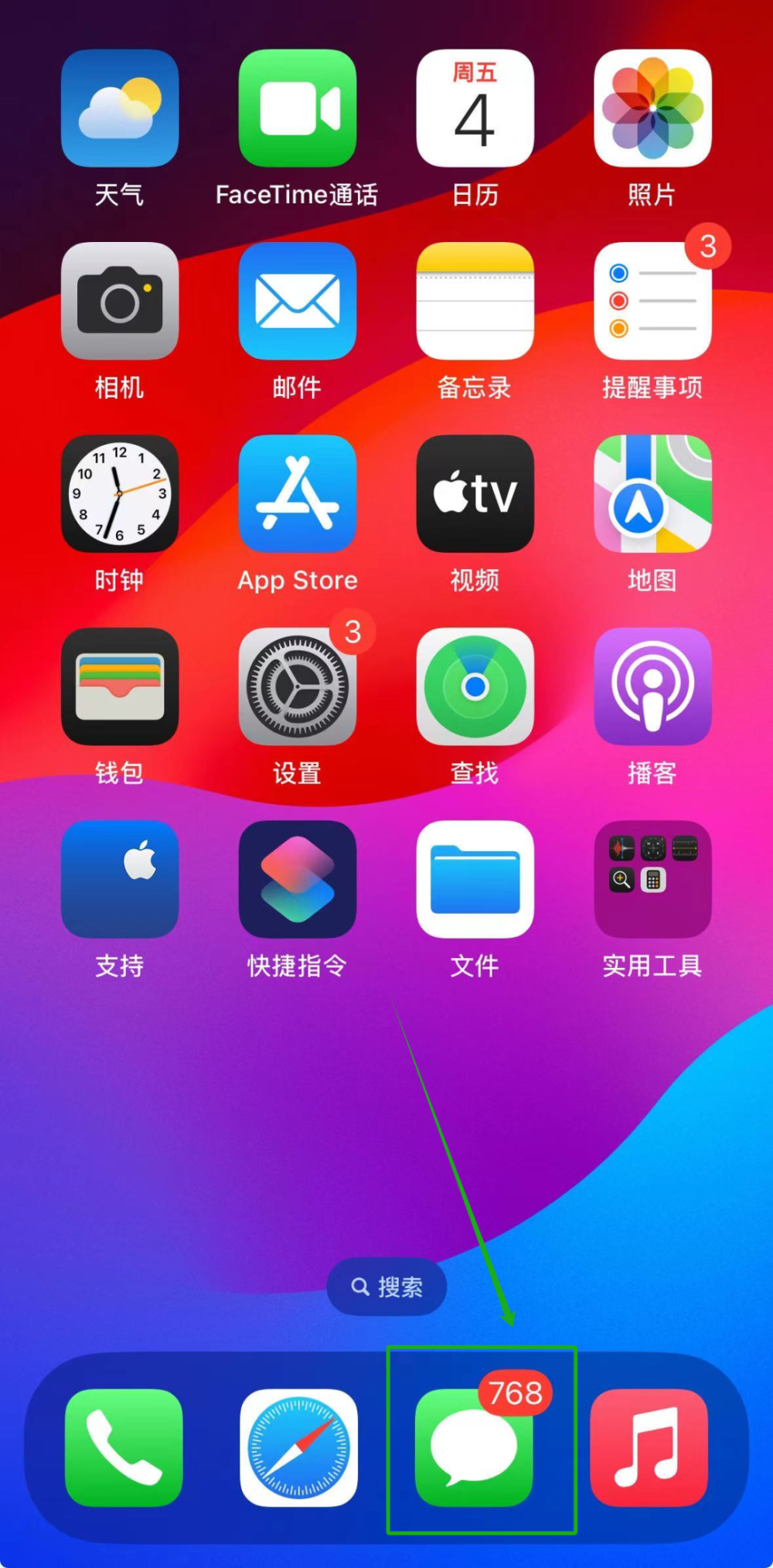 ios手机版联机游戏原神安卓ios能联机吗