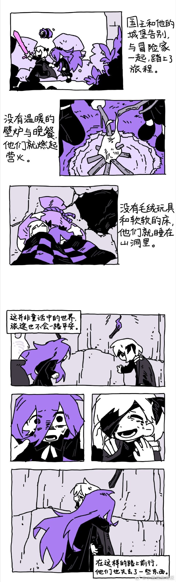 泰拉瑞亚手机版人物泰拉瑞亚手机版饰品合成表-第2张图片-太平洋在线下载