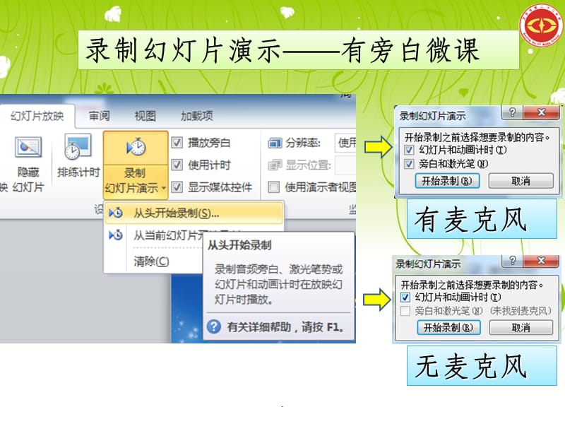 旁白软件安卓版抖音旁白男声配音软件-第2张图片-太平洋在线下载