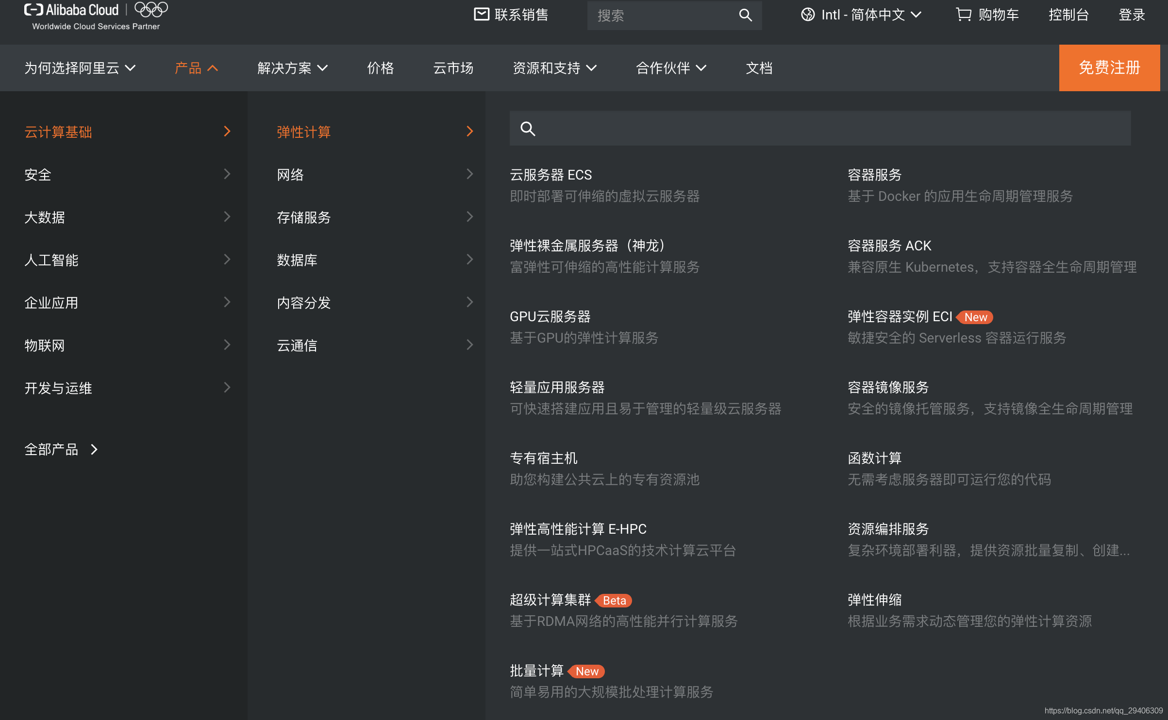 瘦客户端和胖客户端举例零客户端和瘦客户端的区别