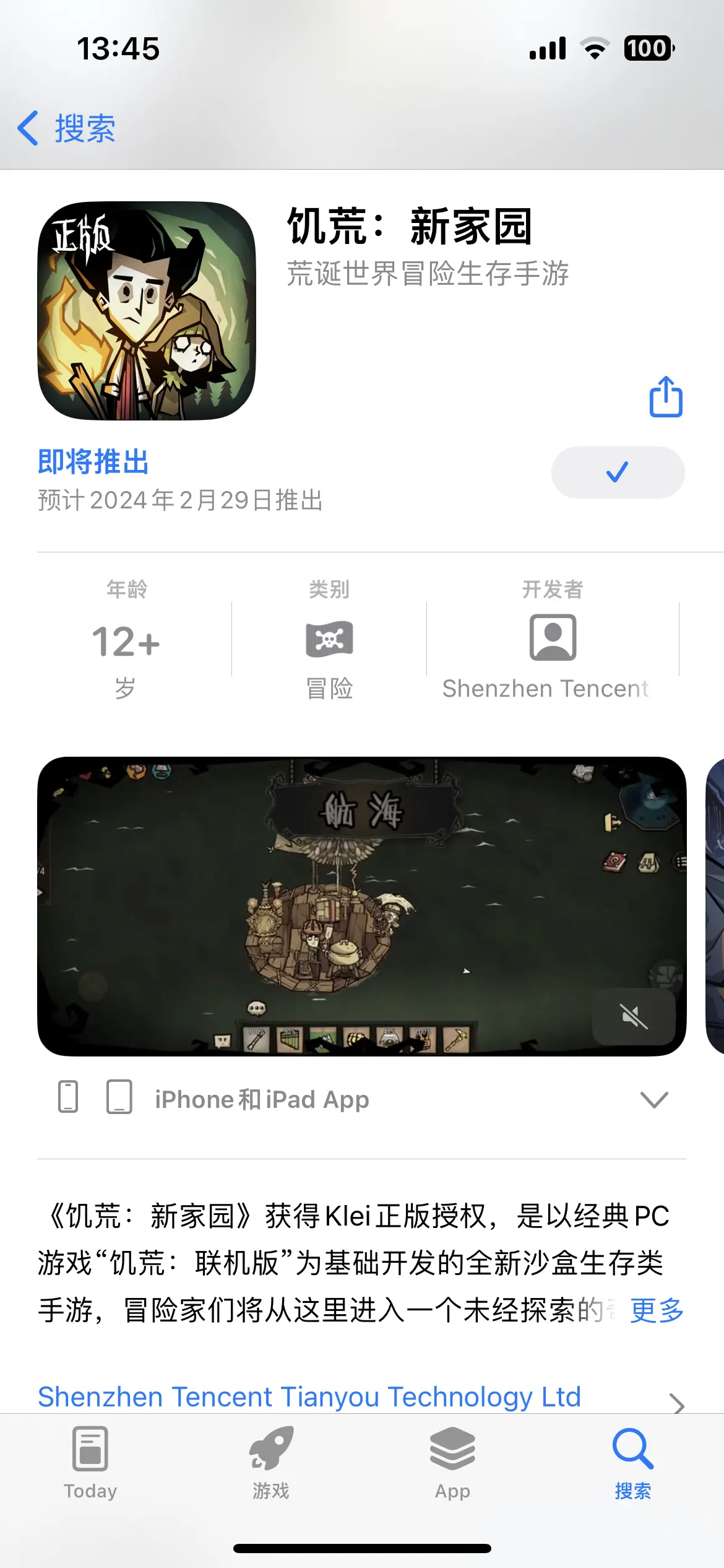 饥荒手机版mod直装版饥荒手机版辅助mod直装-第2张图片-太平洋在线下载