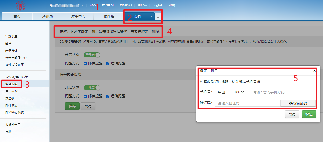 手机版网易邮箱发文件手机网易邮箱怎么给别人发文件