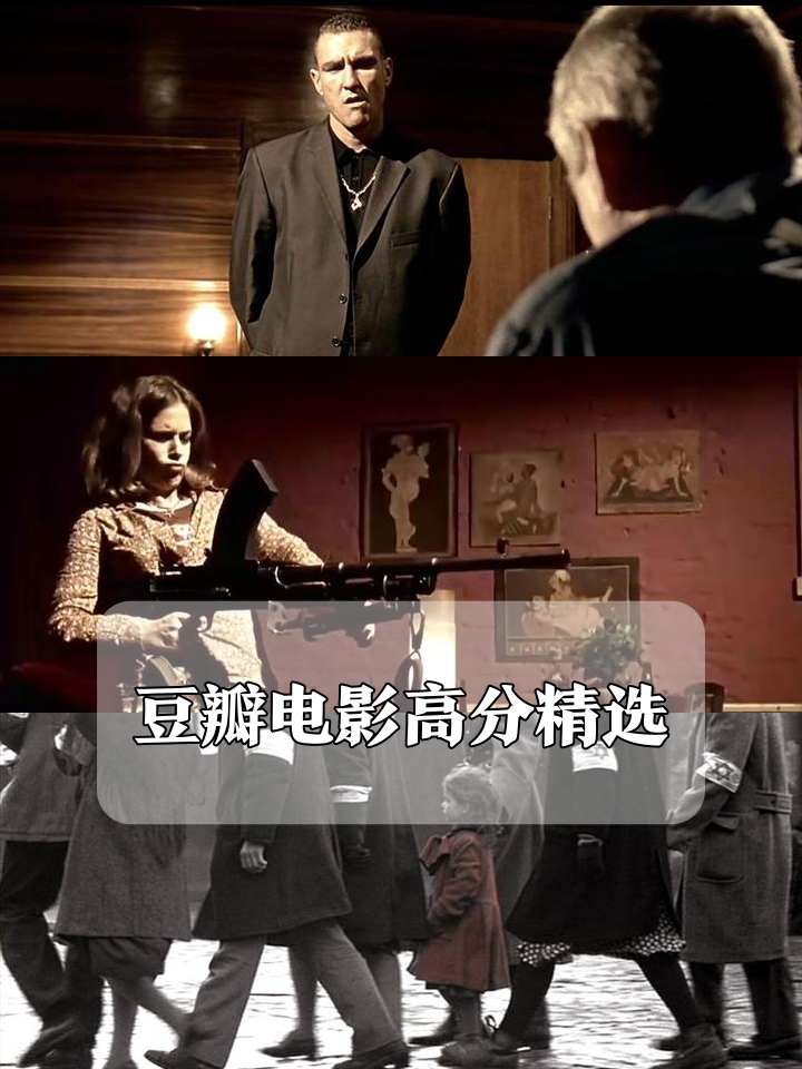 豆瓣电影安卓版豆瓣电影app下载-第2张图片-太平洋在线下载