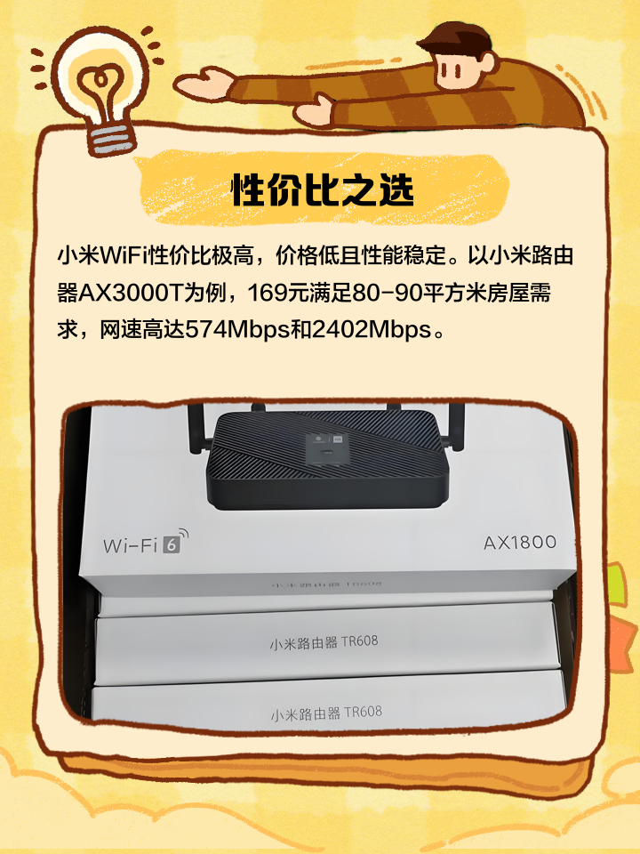 小米wifipc客户端小米wifipc客户端下载