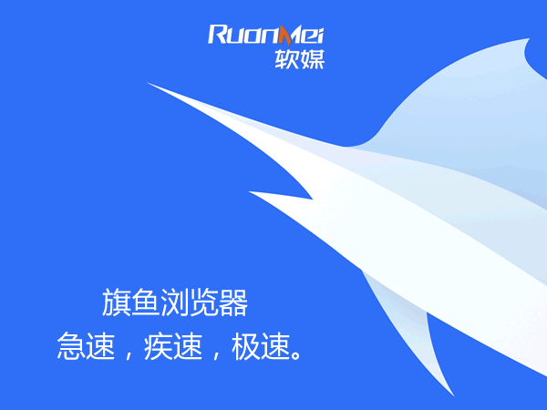 七星浏览器安卓版七星浏览器官网下载-第2张图片-太平洋在线下载