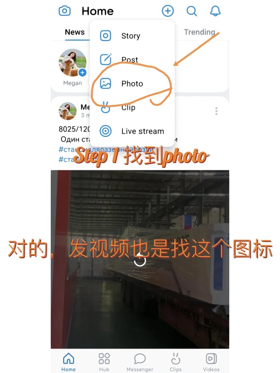 vk开发客户端tt客户端游戏中心-第2张图片-太平洋在线下载