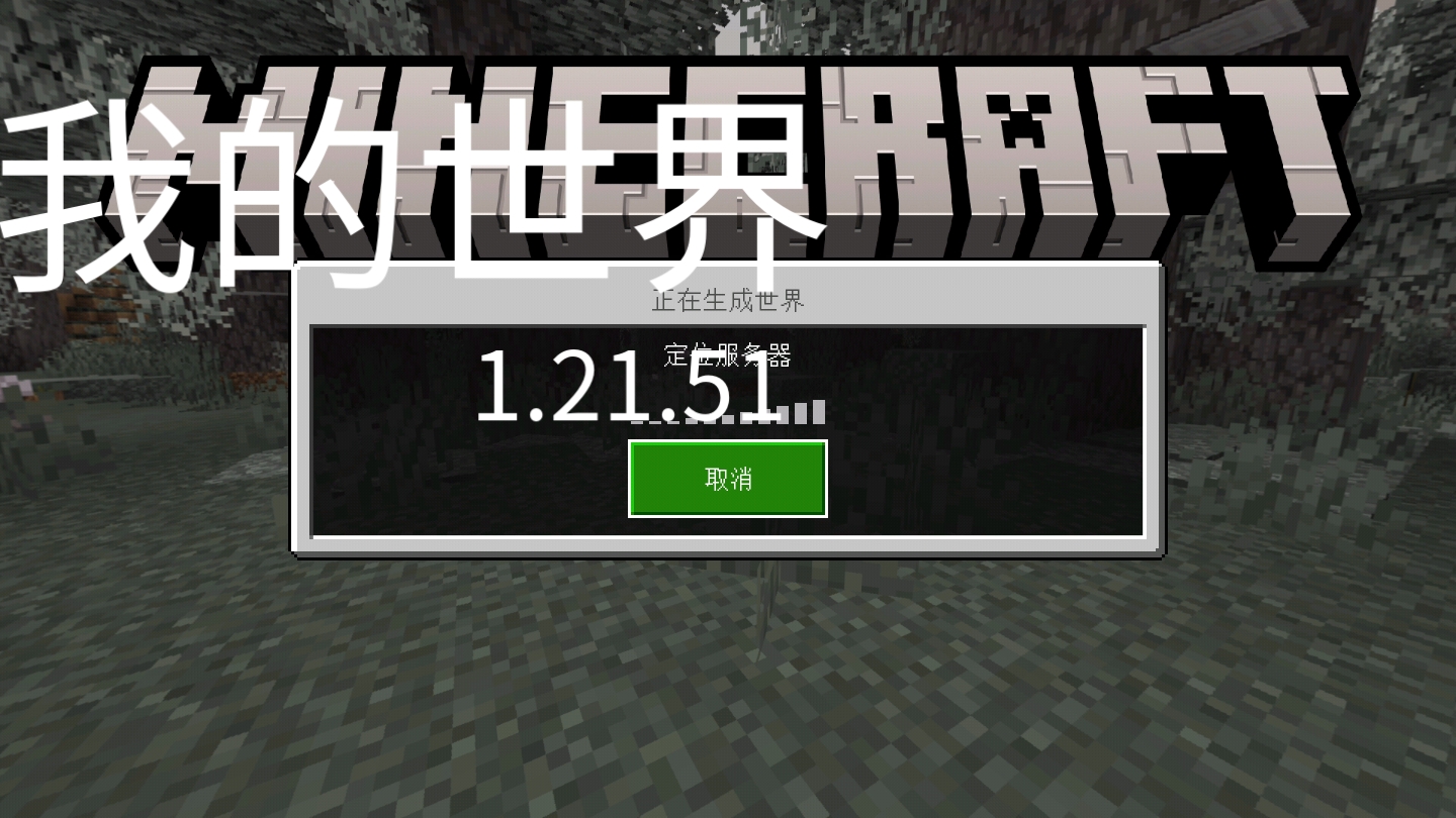 minecraft服务端客户端minecraftclassic下载