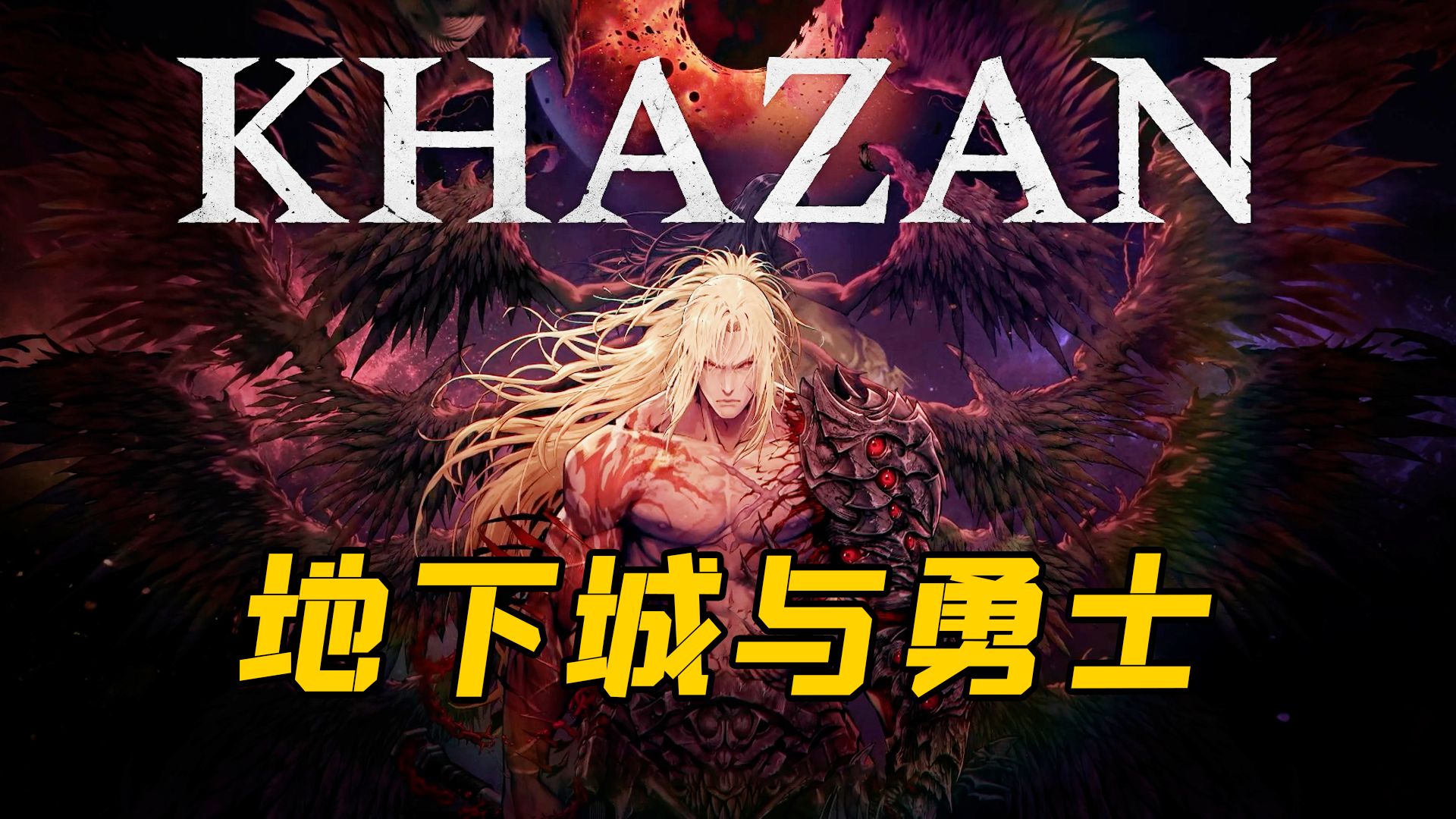 地下城与勇士魂安卓版地狱之魂steam上叫什么-第2张图片-太平洋在线下载