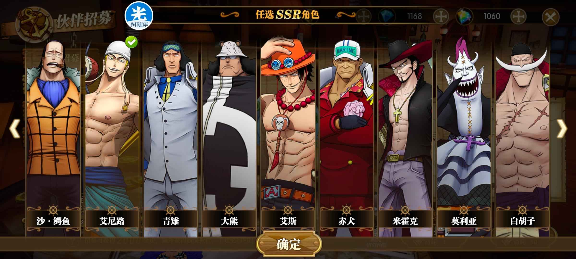 海贼王安卓游戏转苹果版(海贼王手游安卓苹果互通吗)-第3张图片-QuickQ官网 海贼王安卓游戏转苹果版(海贼王手游安卓苹果互通吗)-第3张图片-QuickQ官网