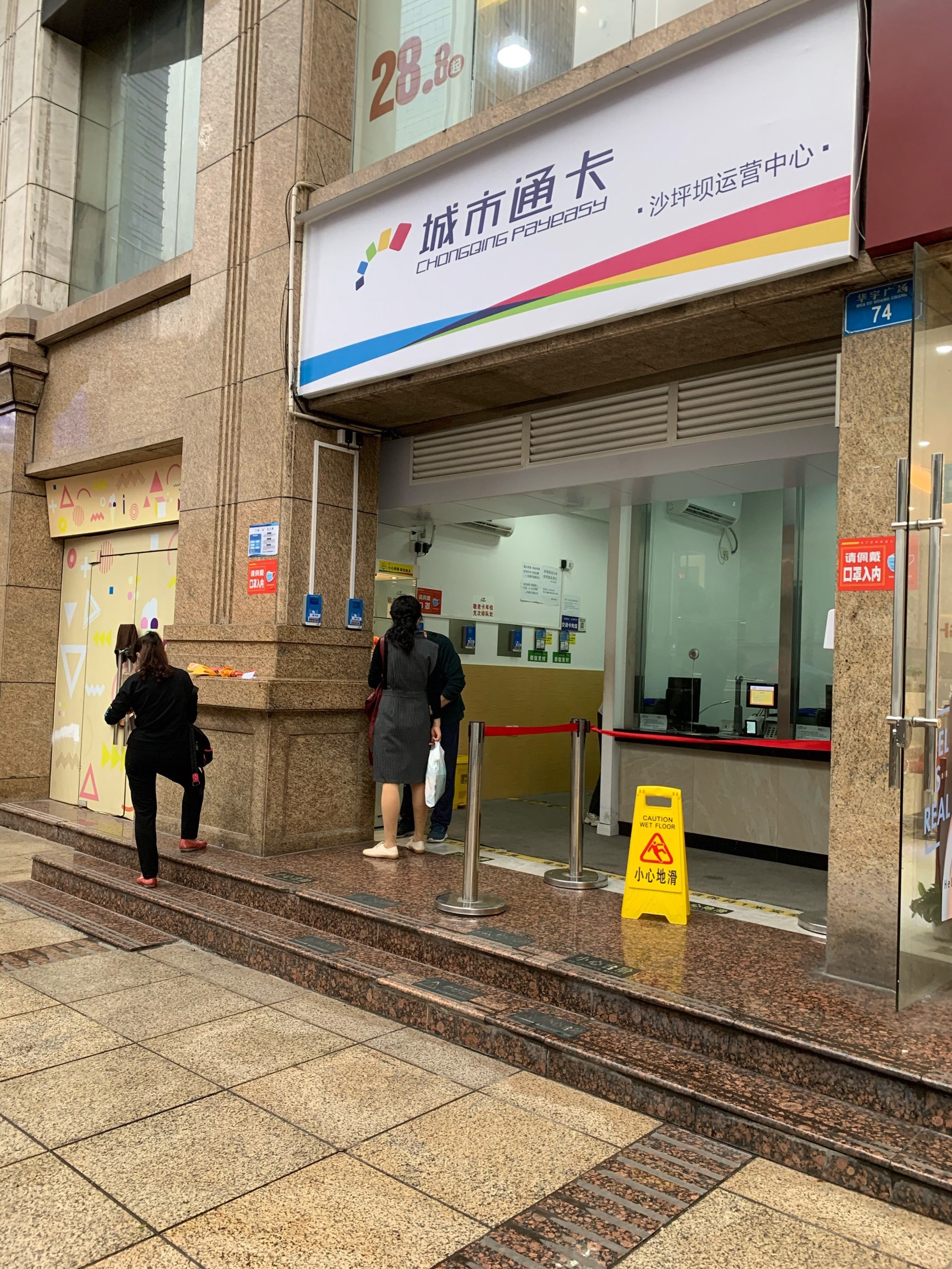 包含手机版城市通3.8的词条-第5张图片-QuickQ官网