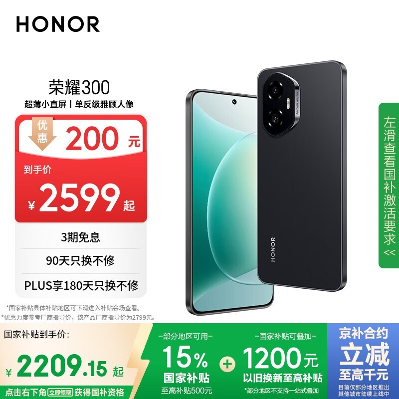 电信版300元以下手机(电信版300元以下手机推荐)