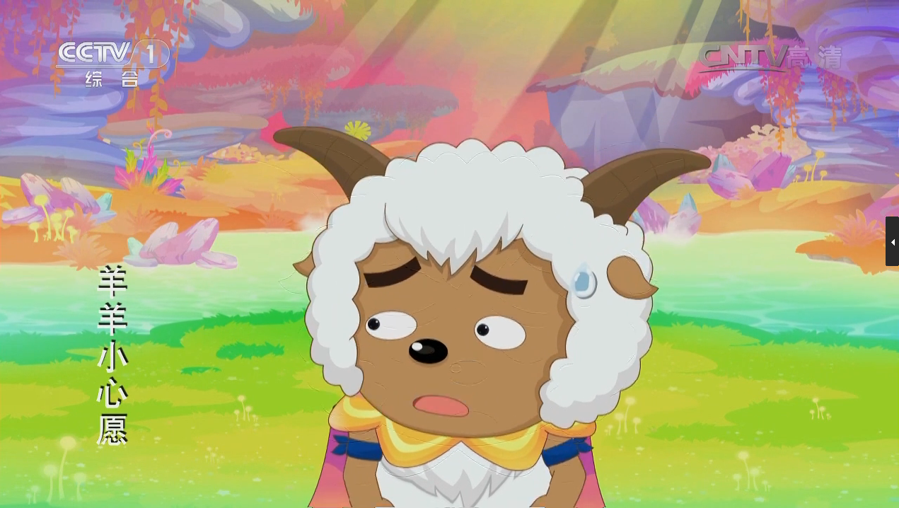 喜羊羊语音朗读器安卓版的简单介绍-第4张图片-QuickQ官网 喜羊羊语音朗读器安卓版的简单介绍-第4张图片-QuickQ官网