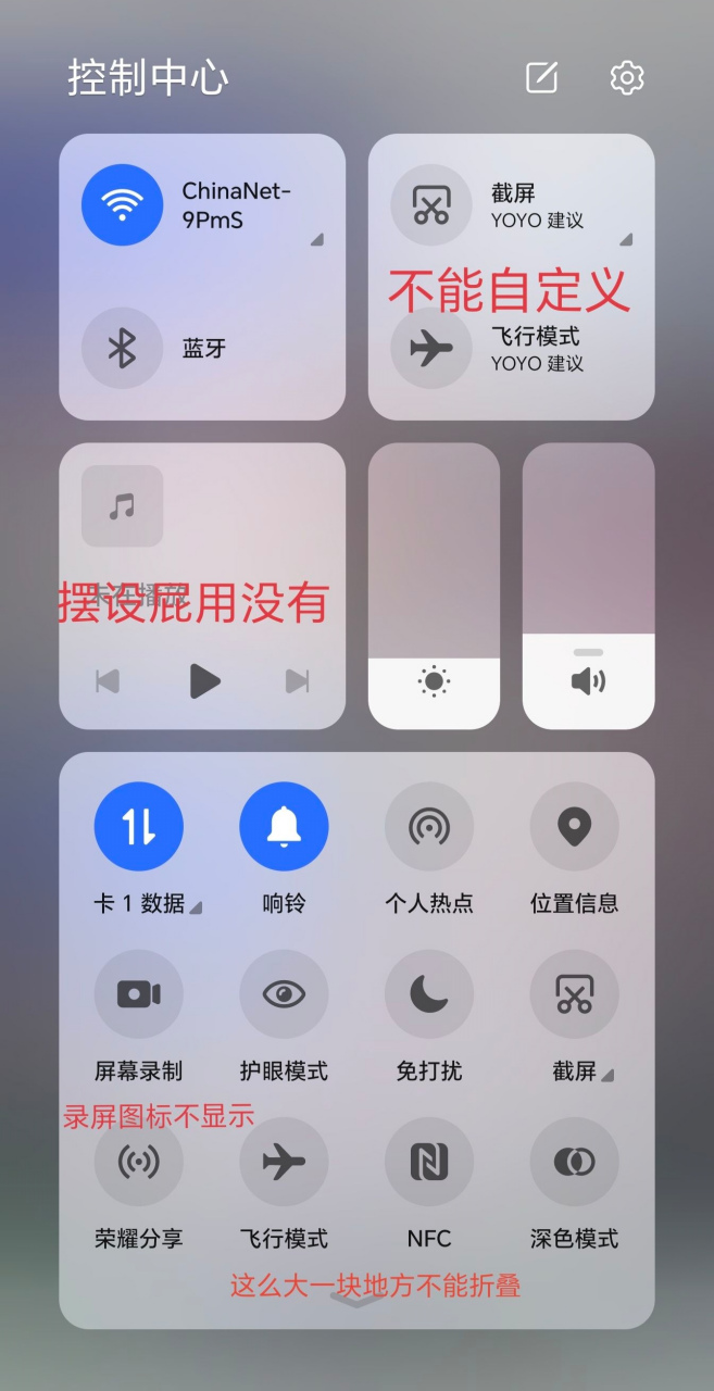 安卓控制中心三星版(三星手机的控制中心在哪里)-第2张图片-QuickQ官网