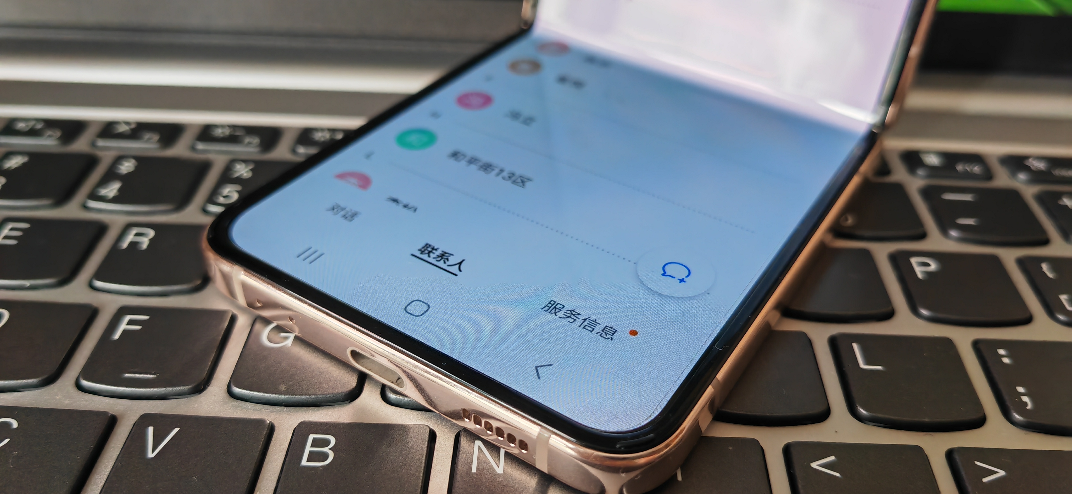 安卓控制中心三星版(三星手机的控制中心在哪里)-第3张图片-QuickQ官网