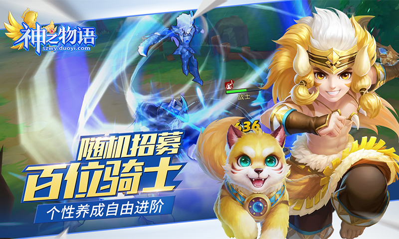 游乐园物语下载安卓版(游乐园物语下载安卓版手机)