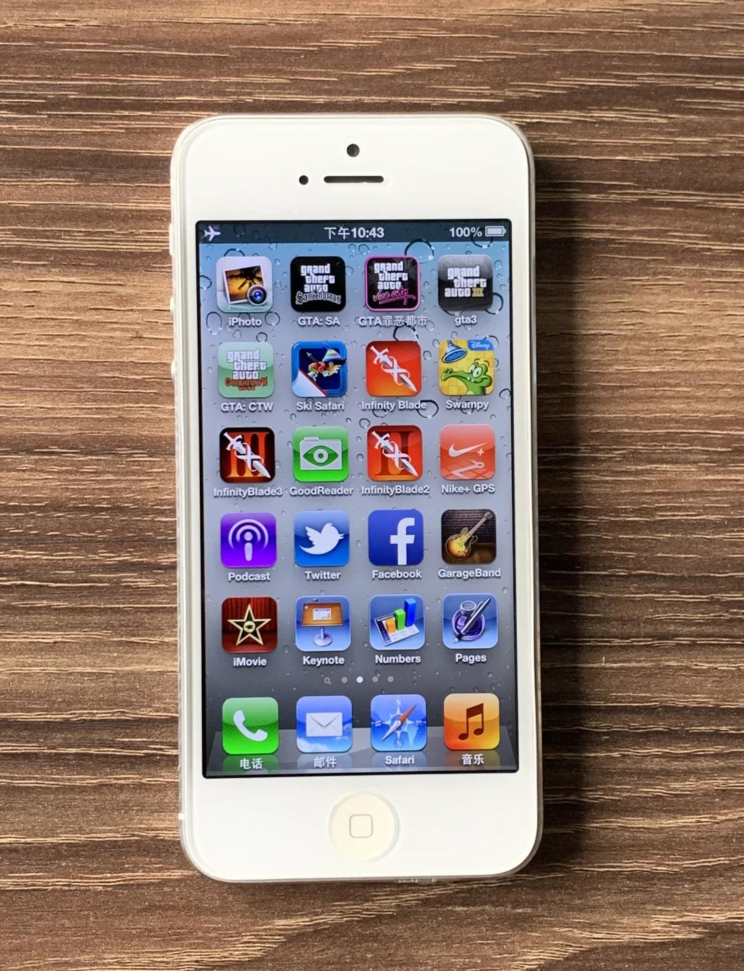 苹果版6.6.8版本的简单介绍-第5张图片-QuickQ官网