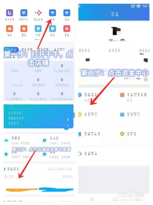 手机版千牛怎么挂起(千牛手机版怎么设置挂起)