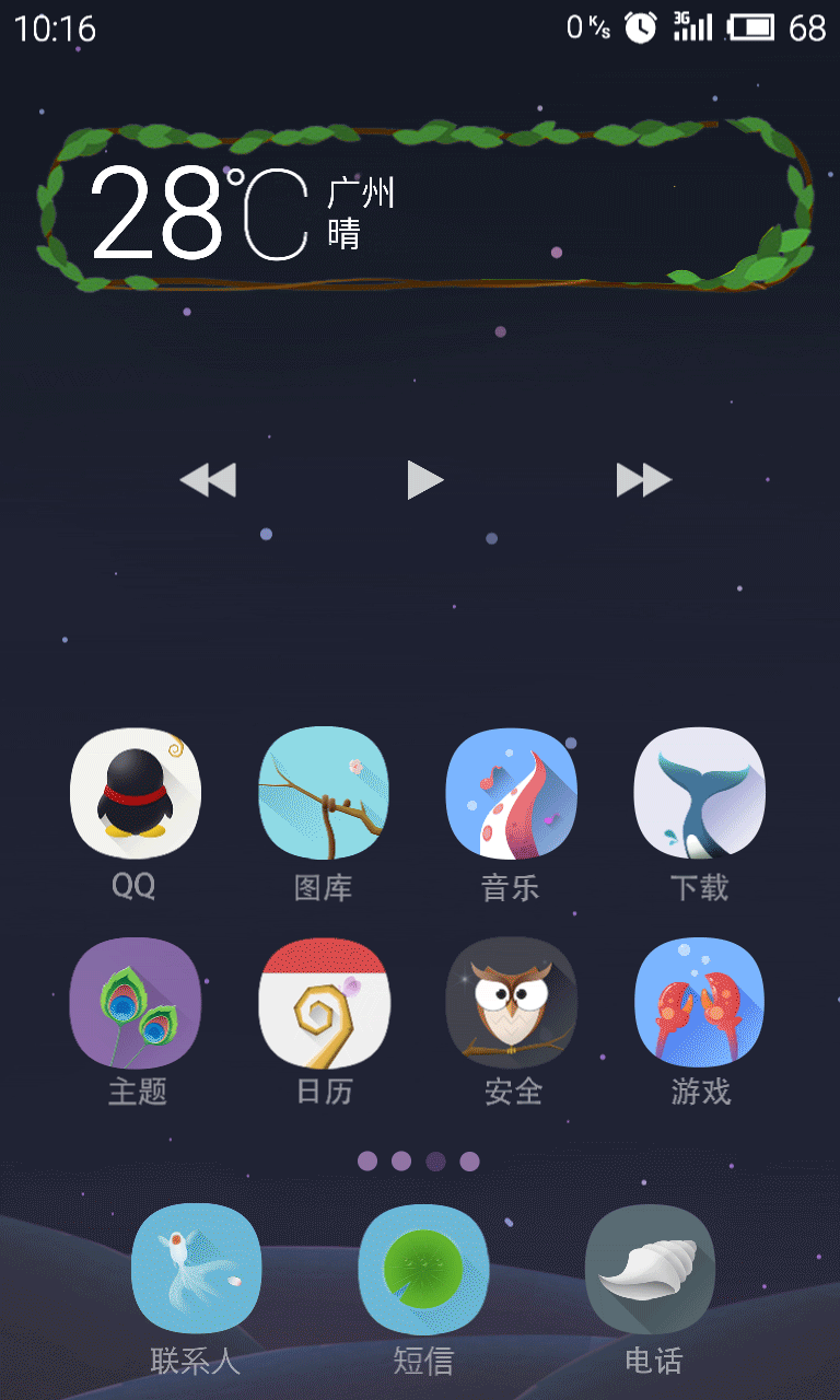 尾行手机版单机下载(尾行4手机版汉化版下载)-第5张图片-QuickQ官网