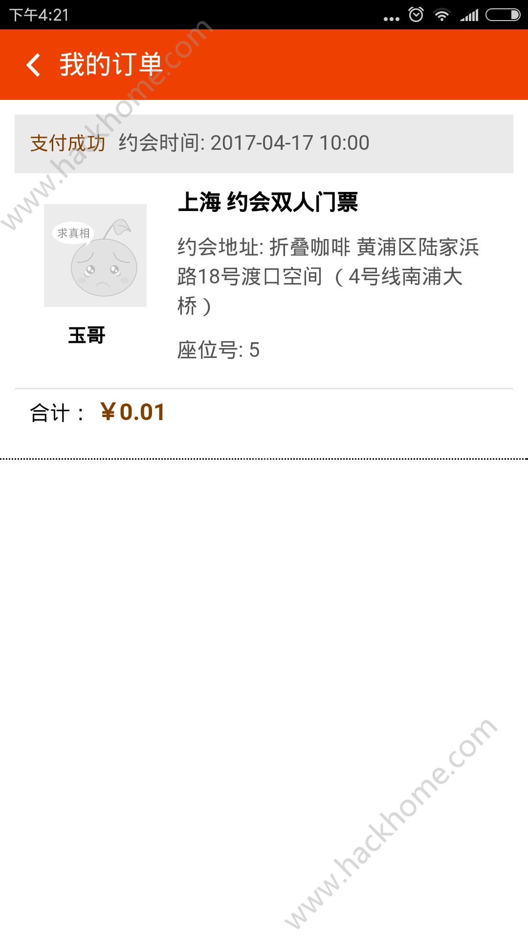 截歌软件手机版下载(截歌曲软件叫什么名字)-第3张图片-QuickQ官网