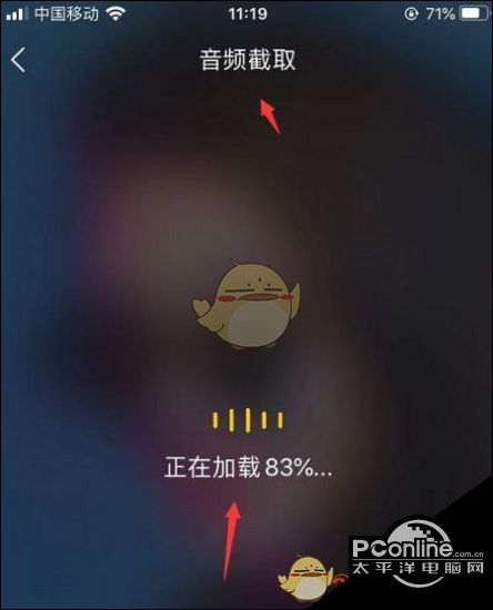 截歌软件手机版下载(截歌曲软件叫什么名字)-第5张图片-QuickQ官网