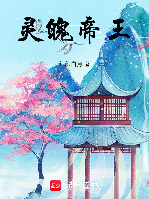 西游是手机版灵魄怎么(梦幻西游手游灵气是什么)-第2张图片-QuickQ官网