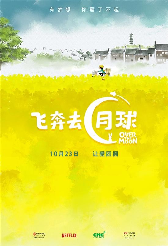 去月球手机版破解(去月球安卓内购破解版下载)