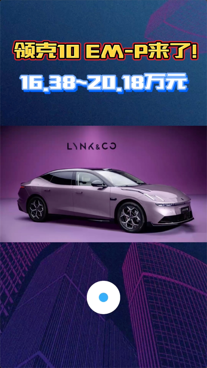 我有车app手机版下载(我有车app手机版下载安装)-第4张图片-QuickQ官网 我有车app手机版下载(我有车app手机版下载安装)-第4张图片-QuickQ官网