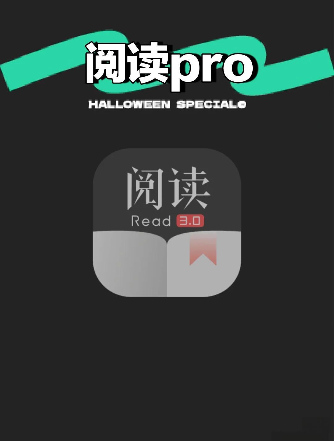 看书软件手机版(2019手机看书软件排行榜前十名)-第1张图片-QuickQ官网