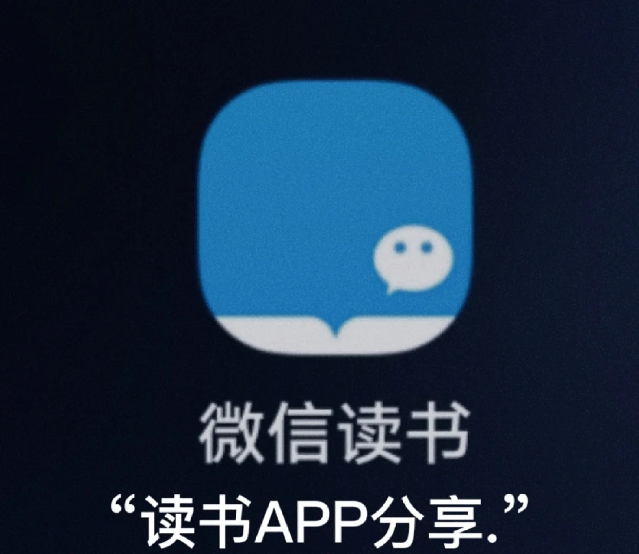 看书软件手机版(2019手机看书软件排行榜前十名)-第3张图片-QuickQ官网