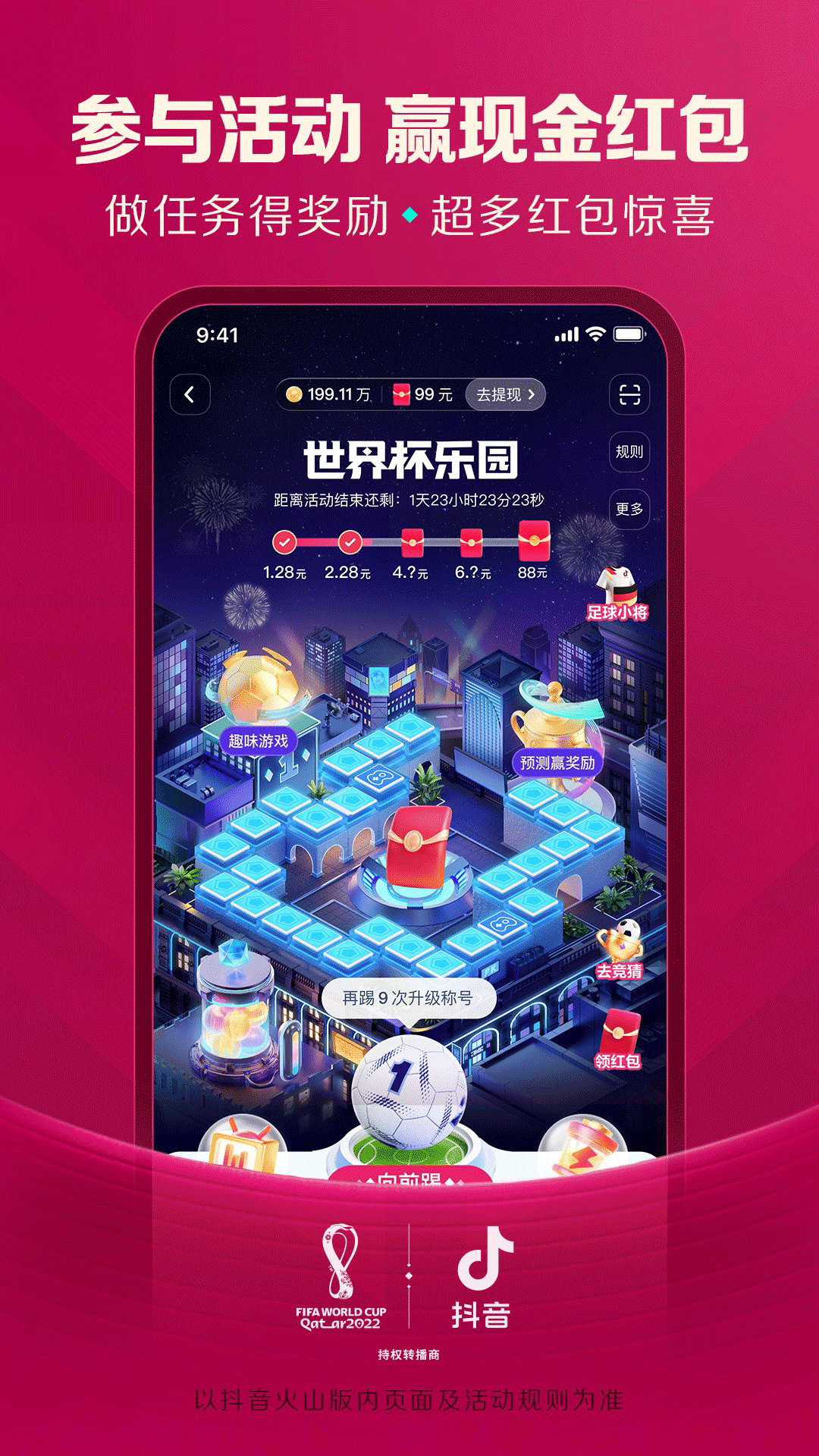 关于91抖音安卓版官网最新的信息-第2张图片-QuickQ官网 关于91抖音安卓版官网最新的信息-第2张图片-QuickQ官网