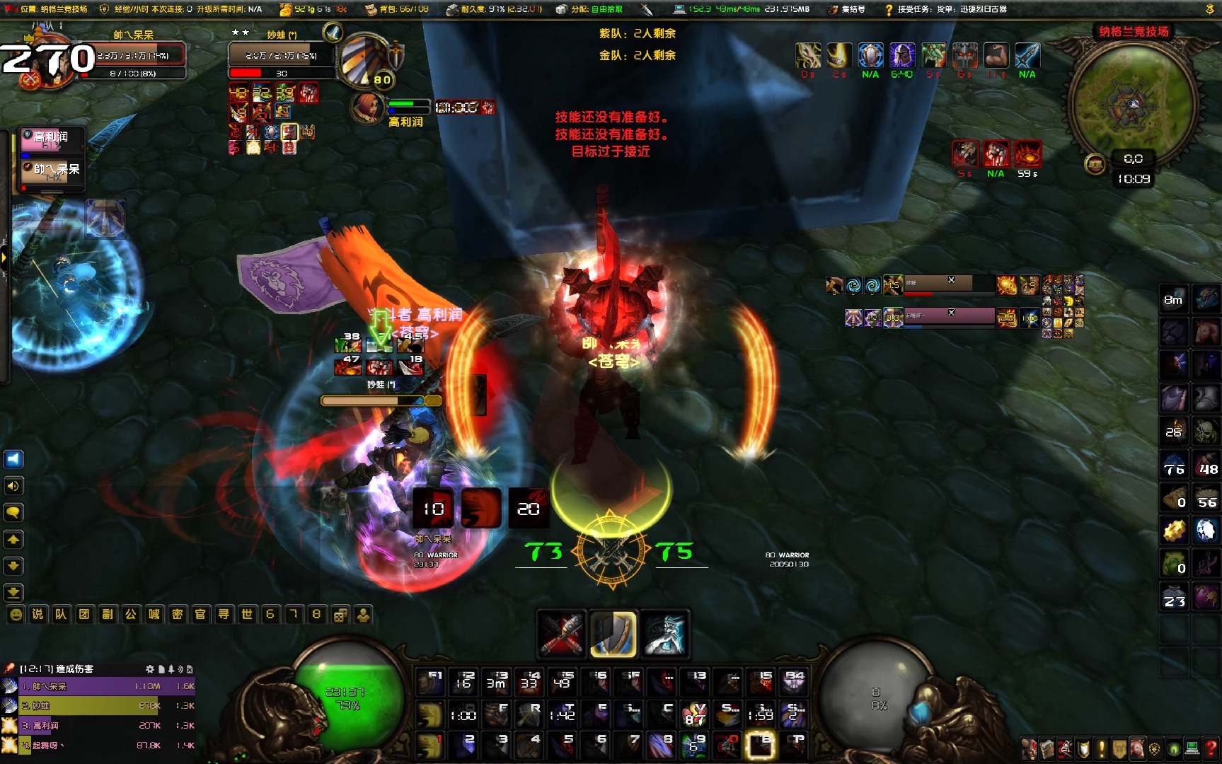 worldwar破解版苹果版(世界大战worldwar修改版)-第5张图片-QuickQ官网 worldwar破解版苹果版(世界大战worldwar修改版)-第5张图片-QuickQ官网