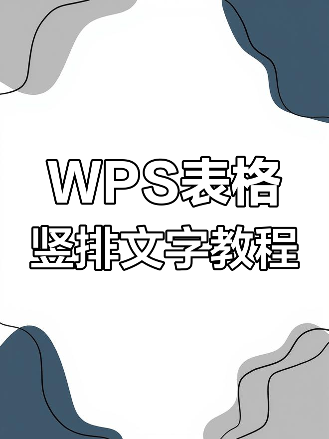 wps苹果版下载手机版(wps2019苹果手机版下载安装)