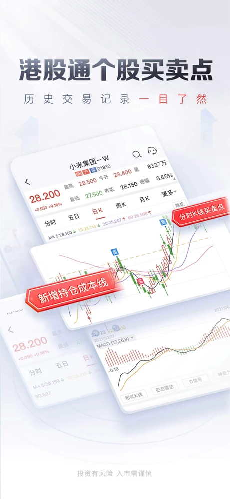 平安证券手机版分手(平安证券app怎么登录)-第5张图片-QuickQ官网