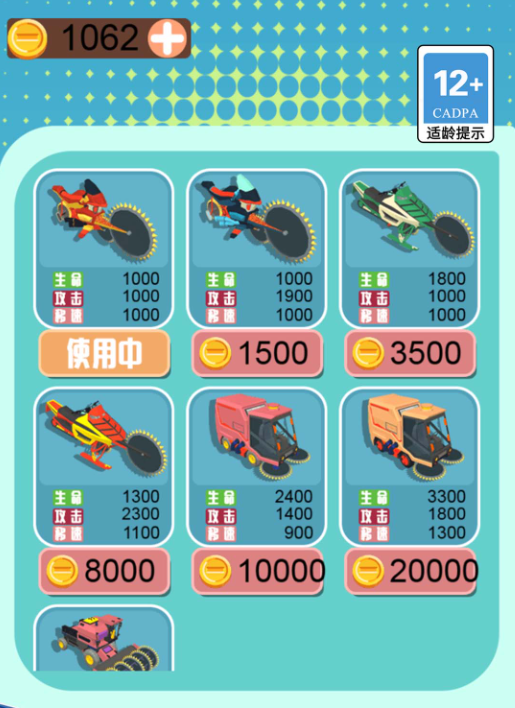 安卓摩托车单机版破解(摩托车破解版大全)-第2张图片-QuickQ官网