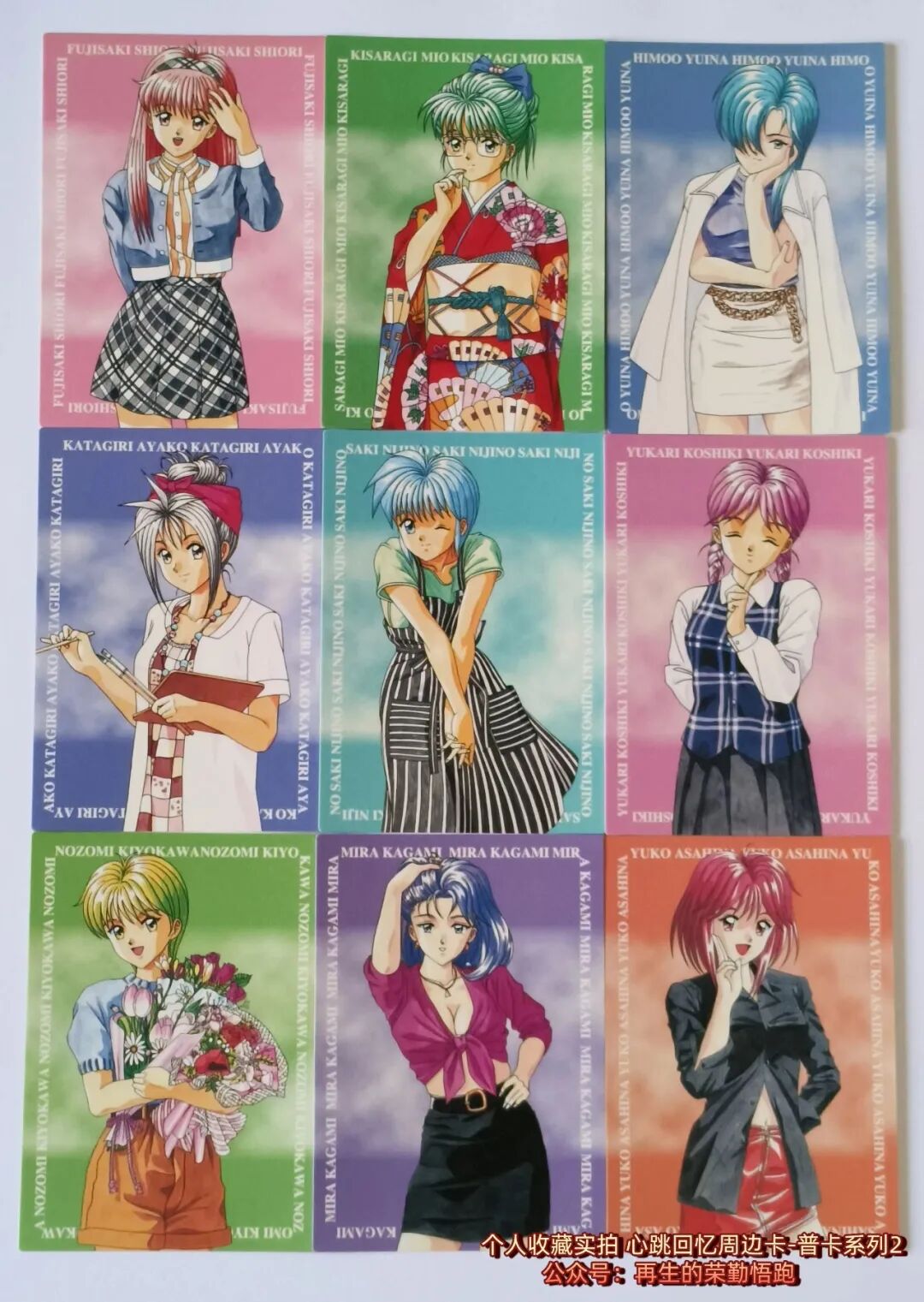 心跳回忆1手机版(心跳回忆gs1 下载)-第4张图片-QuickQ官网