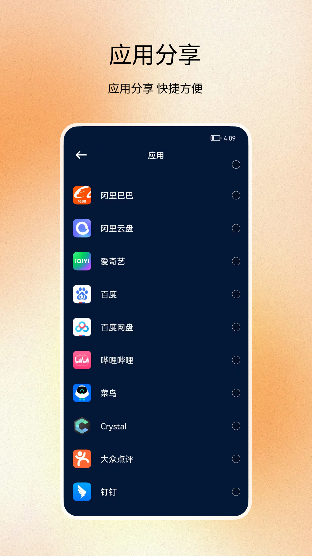 安卓手机11版本截图(安卓11 屏幕截图)-第4张图片-QuickQ官网