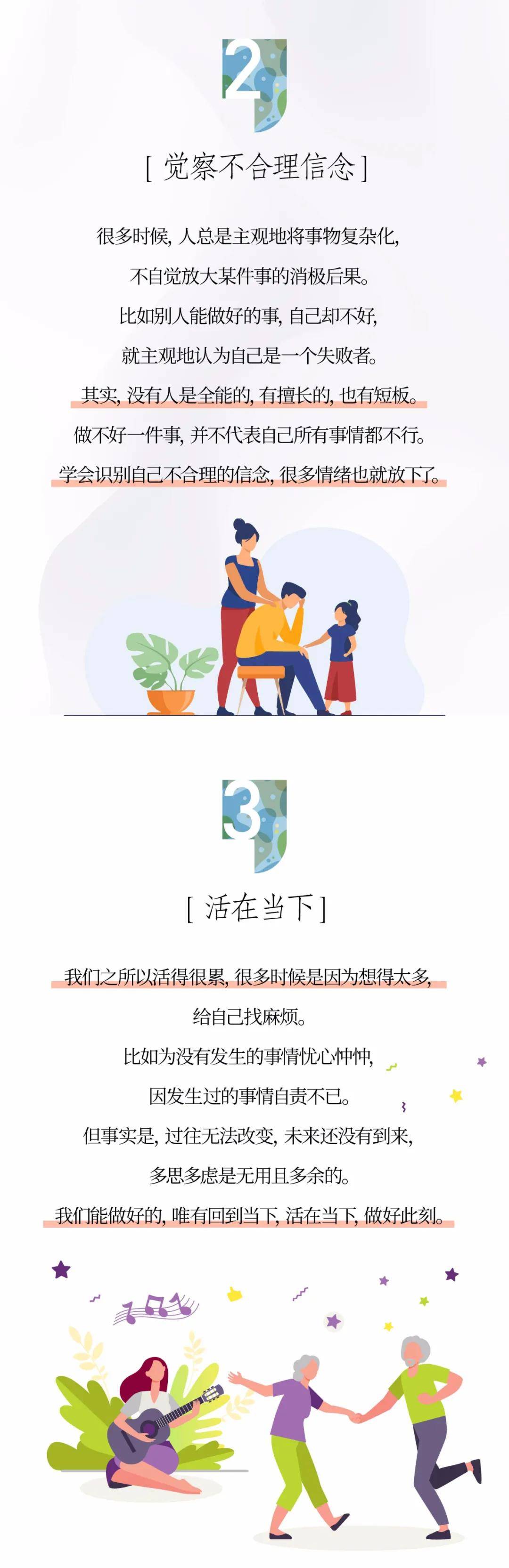 微信公众号文章手机版(微信公众号文章手机版下载)-第2张图片-QuickQ官网 微信公众号文章手机版(微信公众号文章手机版下载)-第2张图片-QuickQ官网