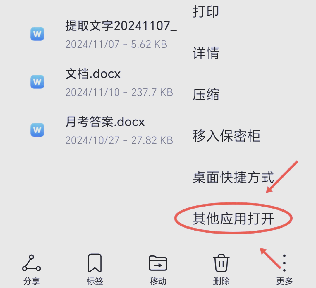wpsoffice手机版教程视频(wps office 手机版教程视频)