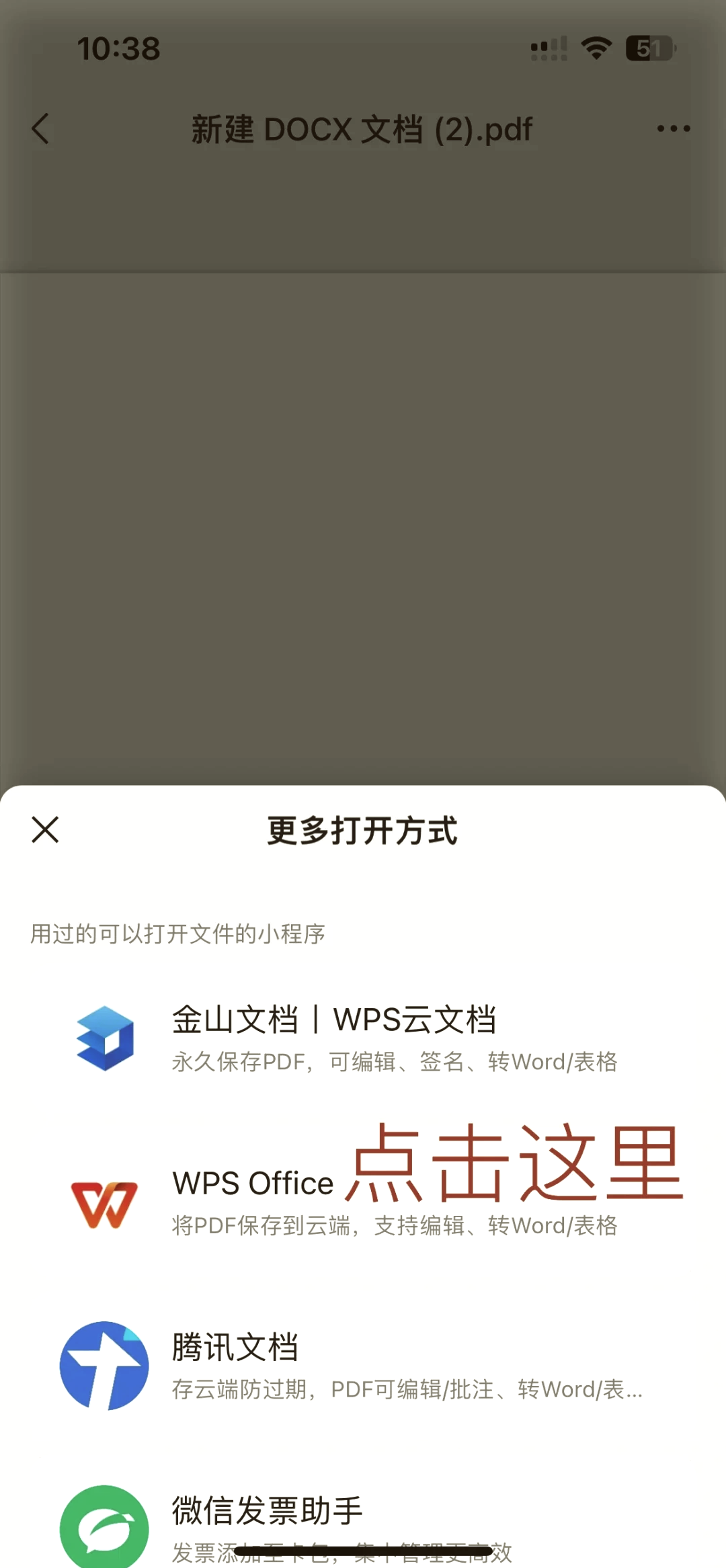wpsoffice手机版教程视频(wps office 手机版教程视频)-第3张图片-QuickQ官网 wpsoffice手机版教程视频(wps office 手机版教程视频)-第3张图片-QuickQ官网