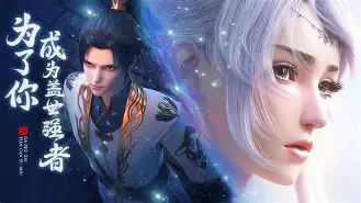 大主宰手机版gm(大主宰正版手游官网)-第2张图片-QuickQ官网 大主宰手机版gm(大主宰正版手游官网)-第2张图片-QuickQ官网