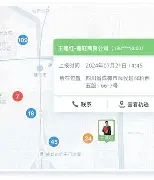 小步外勤手机版(小步外勤gs官网下载)