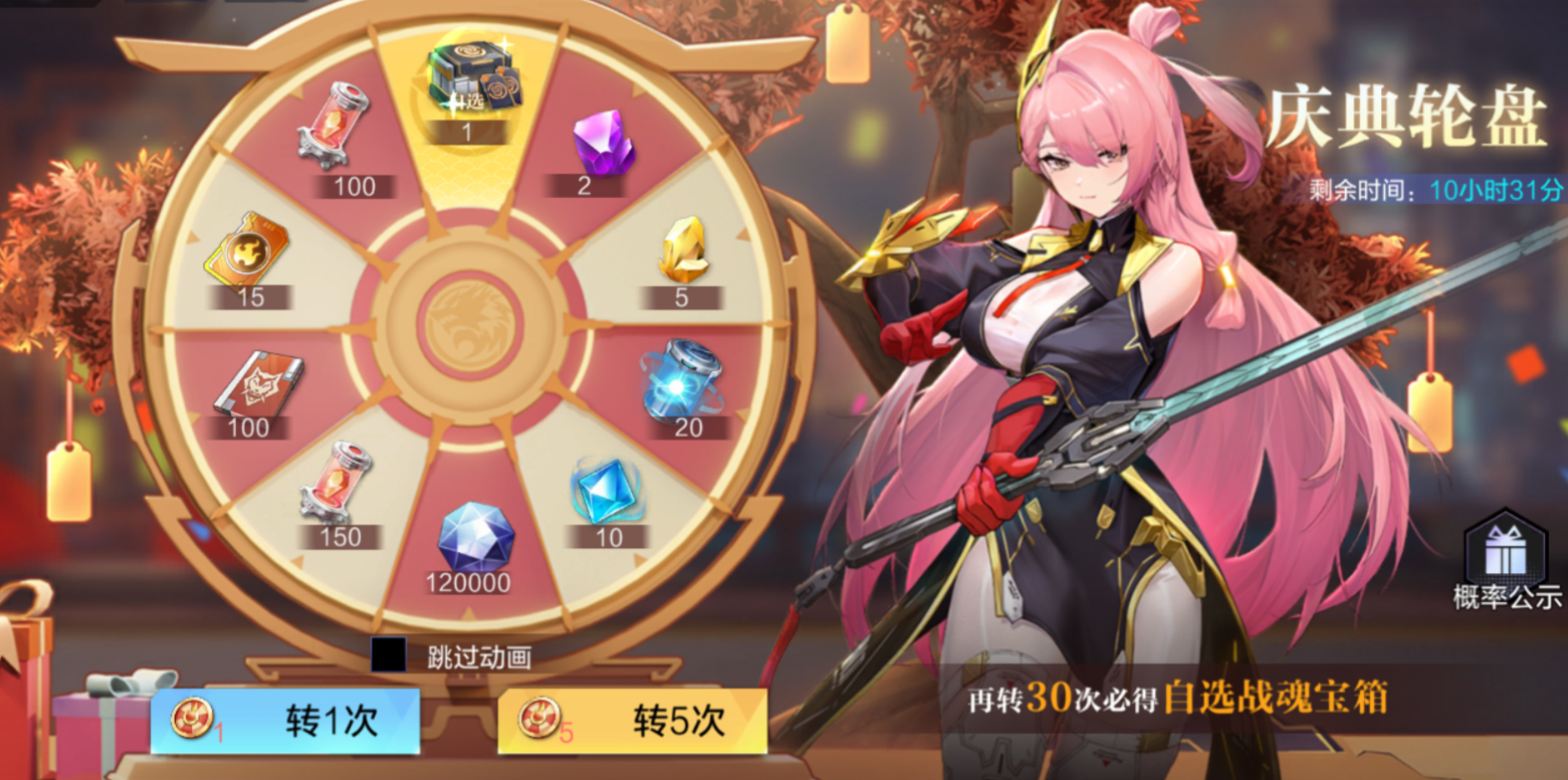 时空猎人腾讯版苹果版(时空猎人腾讯苹果免费版)-第5张图片-QuickQ官网 时空猎人腾讯版苹果版(时空猎人腾讯苹果免费版)-第5张图片-QuickQ官网