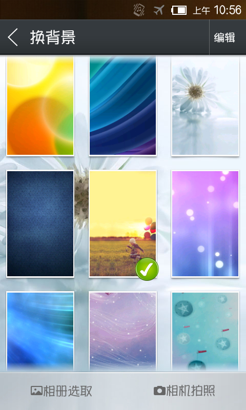 天天动听手机版旧版本(天天动听旧版本710)-第4张图片-QuickQ官网 天天动听手机版旧版本(天天动听旧版本710)-第4张图片-QuickQ官网